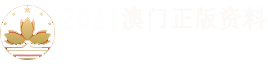 武汉骋光园林景观工程有限公司